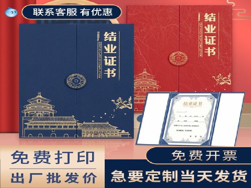工作证